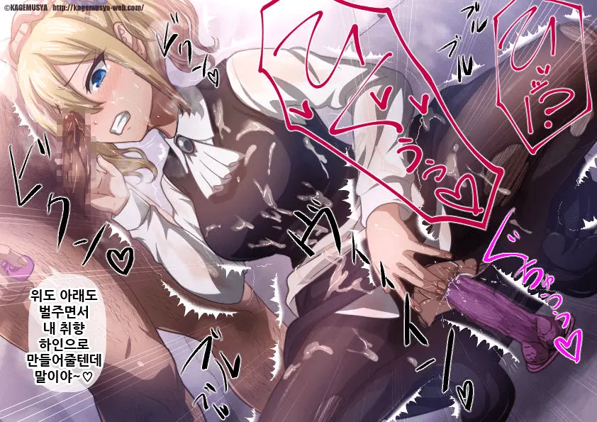 Shirogane Kei Wa Kasegitai